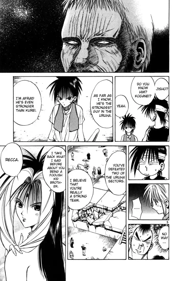 Flame of Recca Chapter 77 9